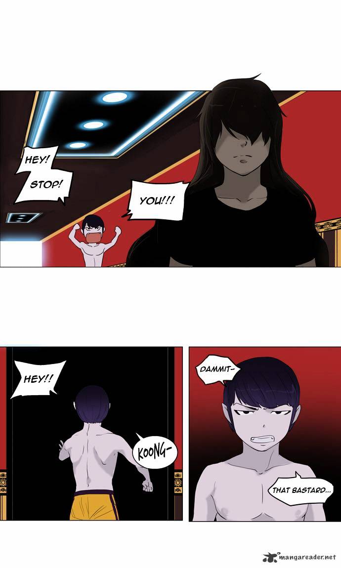 Tower of God, Chapter 90 image 15